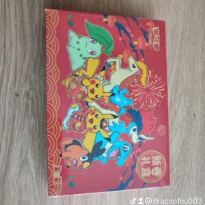 Coffret pokémon nouvelle ans chinois